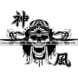 Military Army Gun Weapon Rights Military Soldier Kama kazi Pilot Black Color Design Element Open Mouth Amendment USA America American Art Design Logo Clipart SVG