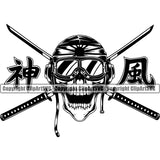 Military Army Gun Weapon Rights 2nd Amendment Pilot Kamikazi Sword Open Mouth With Teeth Design Element America American Art Design Logo Clipart SVG