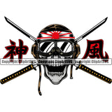 Military Army Gun Weapon Pilot Kamikazi Sword Color Design Element Rights Safety Security Amendment USA America American Art Design Logo Clipart SVG